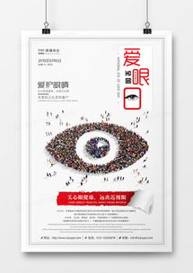 精致匠心，速攬睛——解鎖產品宣傳廣告的設計之道優薦“熊貓辦公”