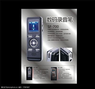 視覺盛宴 打造引人注目的產品宣傳單張設計｜廣告素材全攻略