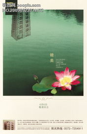 房地產年鑒廣告設計 如何用53張圖片素材打造吸睛視覺